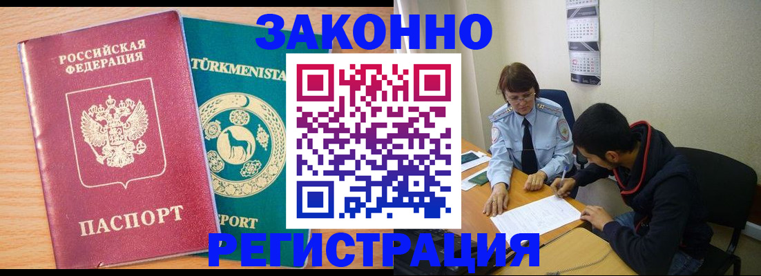 пропишу в квартире в Якутии